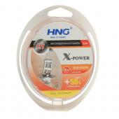  H1 (55) P14.5s+50% X-POWER (2+2 W5W) 12V HNG /1/5/50 NEW